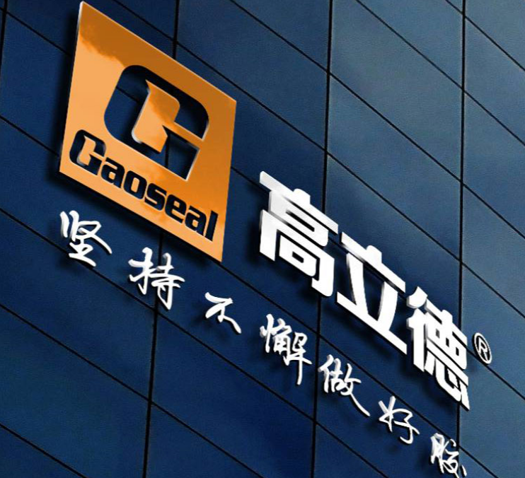 广东盛佰信息科技有限公司的企业标志